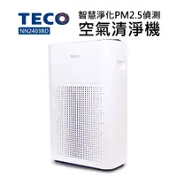 在飛比找蝦皮商城優惠-【TECO 東元】智慧淨化PM2.5偵測空氣清淨機(NN24