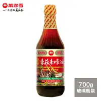 在飛比找PChome24h購物優惠-萬家香特級香菇素蠔油700g