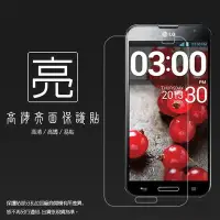 在飛比找Yahoo!奇摩拍賣優惠-亮面螢幕保護貼 LG Optimus G Pro E988/