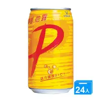 在飛比找樂天市場購物網優惠-維他露P330mlx24【愛買】