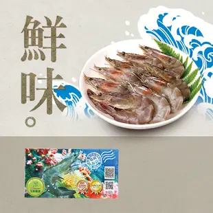 嘉義養殖白蝦20盒/箱(60/70)(250G±10%/盒)【愛買冷凍】