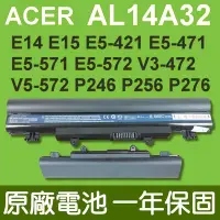 在飛比找Yahoo!奇摩拍賣優惠-宏碁 ACER AL14A32 原廠電池 TravelMat