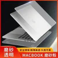 在飛比找Yahoo奇摩購物中心優惠-YUNMI Apple Macbook Pro Retina