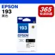 (含稅)EPSON 193 / T193系列 T193150 黑色 原廠墨水匣 WF-2521 WF-2531 WF-2541 WF-2631 WF-2651