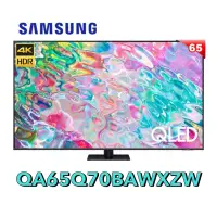 在飛比找蝦皮購物優惠-全新現貨五台 【Samsung 三星】65吋 QLED 4K