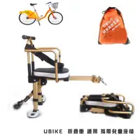 在飛比找蝦皮購物優惠-12H臺灣出貨兒童椅座椅單車座椅Bike座椅秒裝 秒拆 秒收