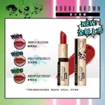 【BOBBI BROWN 芭比波朗】金緻緞光唇膏-飛天小女警版(限量聯名系列/胖金管/奢潤微霧/交換禮物)