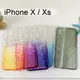 鑽石紋漸層防摔軟殼 iPhone X / Xs (5.8吋)