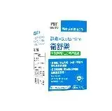 在飛比找遠傳friDay購物優惠-寶齡富錦 PBF 衛舒樂 酵素+Glutamine(60顆/