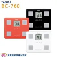 在飛比找樂天市場購物網優惠-TANITA塔尼達七合一體脂計BC760 體重機 體組成計 