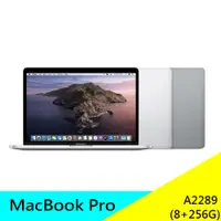 在飛比找蝦皮購物優惠-MacBook Pro 2020年 i5 8+256G 蘋果