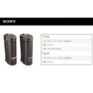 鋇鋇攝影 SONY ECM-AW4 藍芽無線麥克風 攝影收音 採訪 相機收音 錄音筆收音