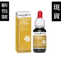 在飛比找蝦皮購物優惠-澳洲「Healthy Care」蜂膠滴劑 25mL ． 澳洲