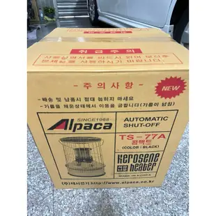 韓國小帕卡ALPACA 煤油暖爐3.84KW(全新）🈶收納袋