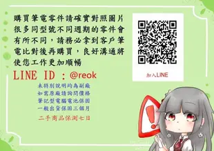 ACER 宏碁 Aspire AS A717-71 A717-71G N17C3 繁體中文鍵盤 E5-573