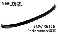 在飛比找Yahoo!奇摩拍賣優惠-BMW X6 F16 Performance尾翼 MP款小壓