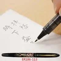 在飛比找樂天市場購物網優惠-【文具通】Kuretake 吳竹 蒔繪物語 萬年 毛筆 ER