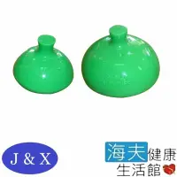 在飛比找momo購物網優惠-【海夫健康生活館】佳新醫療 拍痰杯 大+小(JXBP-001