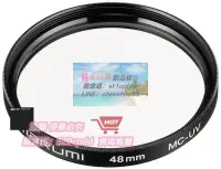 在飛比找露天拍賣優惠-正品 Marumi瑪露美 48mm MC-UV 濾鏡 鏡頭保