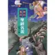 新約．舊約聖經名畫（合訂本）[88折]11100007230 TAAZE讀冊生活網路書店