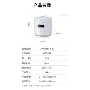 110V壓力鍋 多功能電鍋 電煮鍋 小電鍋 日式電飯煲 2.5L家用小型 智能電壓力鍋 不粘內膽 宿舍鍋 電子鍋