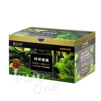 在飛比找樂天市場購物網優惠-吉品保健 永齡農場 時時纖纖野菜青汁高纖Plus＋ 14條/