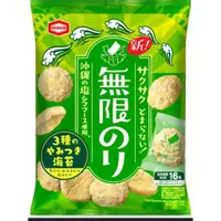 在飛比找蝦皮購物優惠-(低價好貨) 日本 龜田製菓 無限 海苔米果