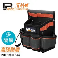 在飛比找momo購物網優惠-【Panrico 百利世】高磅耐磨V口工具腰包(電工工具腰包