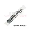 【飛龍-PENTEL】 中性筆筆芯 KF5-A 《筆頭0.5mm;.黑.紅.藍3種顏色可選》/支