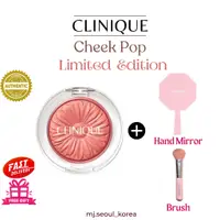 在飛比找蝦皮購物優惠-Clinique Cheek Pop 限量版(+刷子+手鏡)