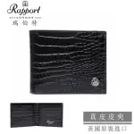 【RAPPORT】英國瑞伯特 皮夾 真皮鱷魚花紋 手工精品 短夾 錢包(雙折錢包 男士兩折式皮夾)