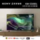 【SONY索尼】55吋 4K Google TV 顯示器 (KM-55X85L)