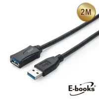 在飛比找momo購物網優惠-【E-books】XA31 USB 3.2 公對母轉接延長線