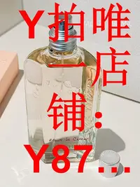 在飛比找Yahoo!奇摩拍賣優惠-！L'occitane/歐舒丹新版玫瑰清新柑橘果漾馬鞭草櫻花