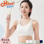 【CHIAO!BABE 俏寶貝】1件組 SMILE學生純棉固定杯內衣(M-XL/無鋼圈/學生/兒童/少女/5色可選)