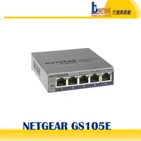 在飛比找蝦皮購物優惠-【含稅/ 全新公司貨】NETGEAR GS105E - Pr