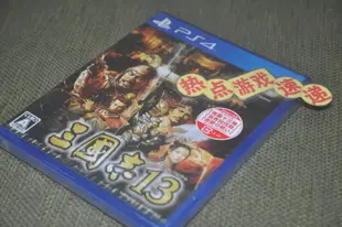 全新繁體中文30周年限定珍寶盒 普通版現貨!PS4 三國志13