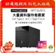 Probox HF7-SU31C USB 3.1 Gen-II 3.5/2.5吋 四層式儲存硬碟外接盒 (PC/Mac)