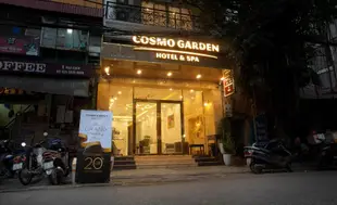 科斯莫花園水療飯店Cosmo Garden Hotel and Spa