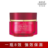 在飛比找屈臣氏網路商店優惠-KOSECOSMEPORT 【KOSE極上活妍】特濃彈力修護