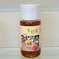 在飛比找蝦皮商城優惠-洄瀾無毒嚴選-花蜜-文旦蜜600g