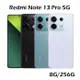 紅米 Redmi Note 13 Pro 5G (8G/256G)