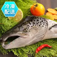 在飛比找Yahoo!奇摩拍賣優惠-鮭魚頭600g±10% 燒烤 冷凍配送 [CO00425]健