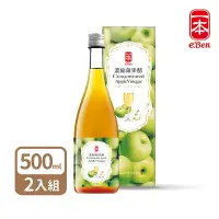 在飛比找Yahoo奇摩購物中心優惠-【E-BEN一本】濃縮水果醋 500ml 蘋果/鳳梨/葡萄/