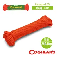 在飛比找PChome商店街優惠-【加拿大 Coghlans】Paracord 傘繩-4mm(