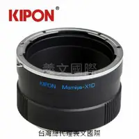 在飛比找樂天市場購物網優惠-Kipon轉接環專賣店:M645-X1D(X1DII,50C