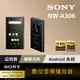 SONY Walkman 數位音樂播放器NW A306