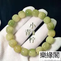 在飛比找蝦皮購物優惠-✨樂緣閣✨現貨白玉菩提手串 女繞指柔菩提根菩提子文玩 佛珠 