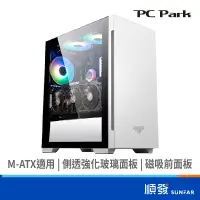 在飛比找蝦皮商城優惠-PC Park NX200 電腦機殼 M-ATX 白 2大3