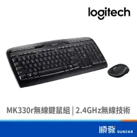 在飛比找蝦皮商城優惠-Logitech 羅技 MK330r 無線 鍵盤滑鼠組 黑色
